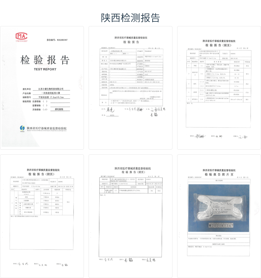 一次性醫用4.jpg