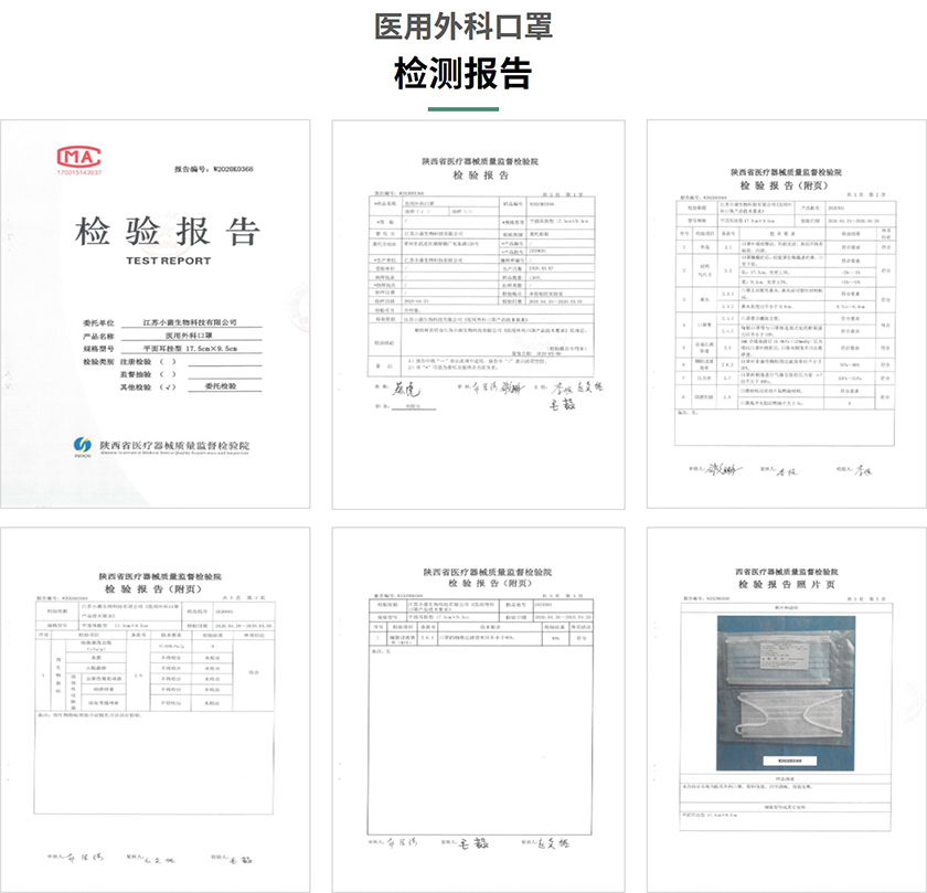 醫用外科口罩4.jpg