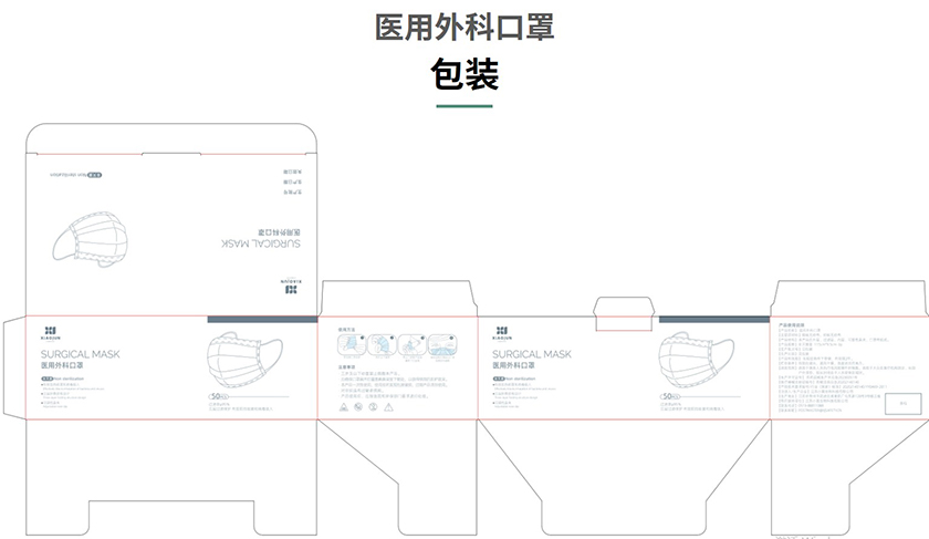醫用外科口罩5.jpg